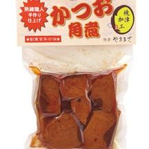 やままさの伝統製法で仕上げたかつおの角煮。