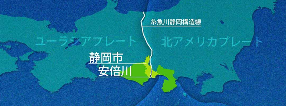 静岡市のパワースポット特集