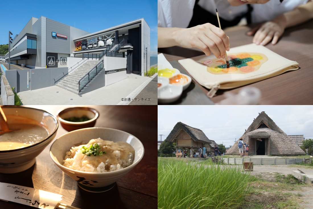 ファミリーにおすすめ!満喫静岡(市街地・丸子編)