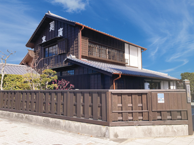 清水港船宿記念館「末廣」