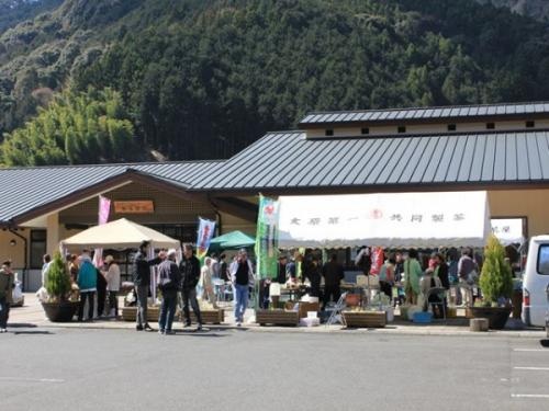 藁科都市山村交流センター「わらびこ」