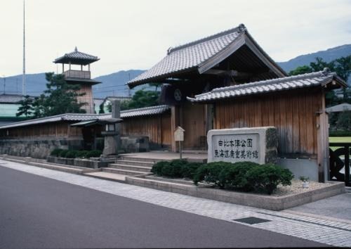 由比本陣公園