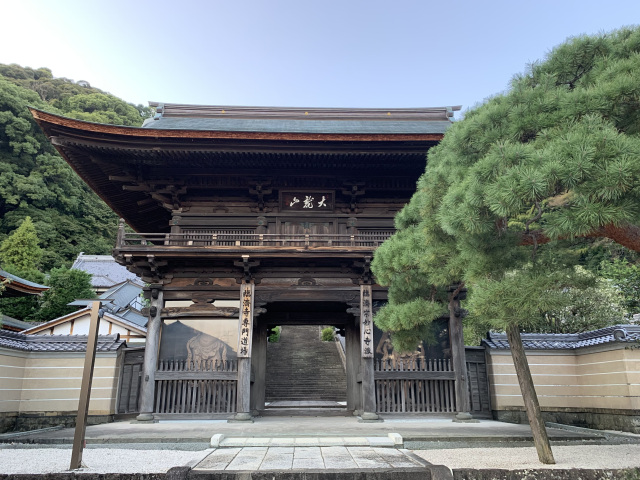 臨済寺